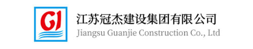 冠杰改版升級全新中英文服務型官網(wǎng)