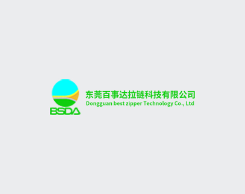 百事達拉鏈打造全新中英文官網