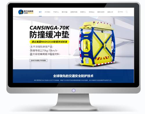 乾行達(dá)科技打造全新營(yíng)銷服務(wù)平臺(tái)