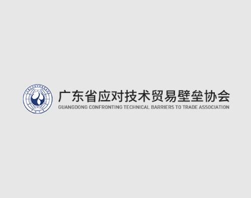 壁壘協(xié)會打造全新自適應(yīng)官網(wǎng)