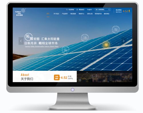 拓日新能源科技打造新能源領先企業(yè)